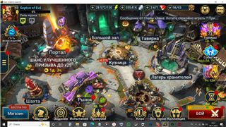 купить аккаунт Raid Shadow Legends